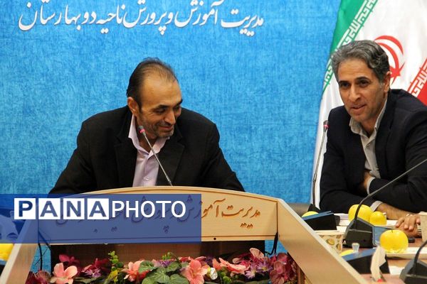 برگزاری جلسه توجیهی مدیران دوره متوسطه اول در سالن فرهنگ بهارستان دو