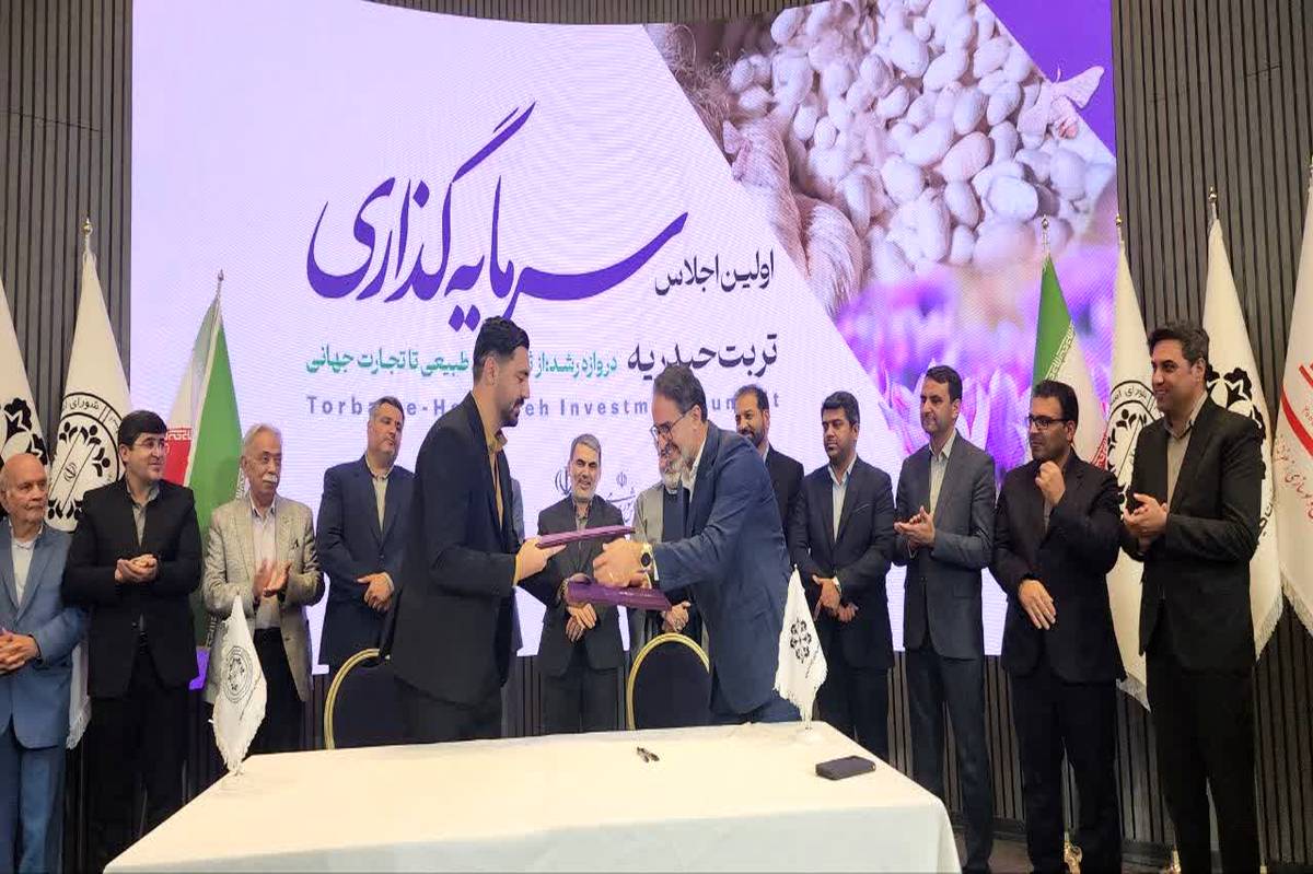 آغاز فصل تازهای از توسعه شهری با امضای تفاهمنامههای بزرگ اقتصادی
