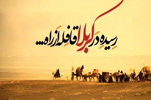 هفتمین قسمت رادیو پانا استان فارس منتشر شد