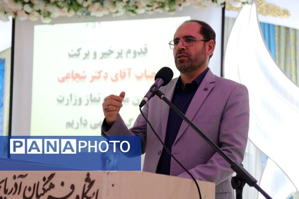 آیین تجلیل از برگزیدگان جشنواره قرآن عترت و نماز آذربایجان شرقی