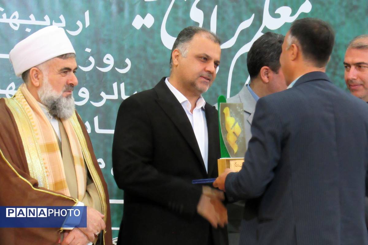 برگزاری آیین تجلیل از معلمان نمونه استان کردستان