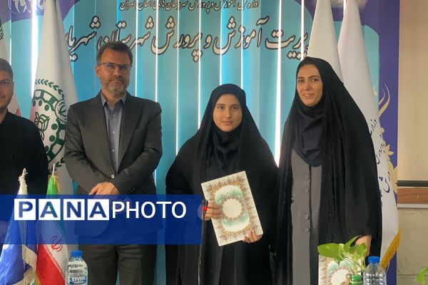 تقدیر از پنجاه دانش‌آموز خبرنگاران فعال پانا سال تحصیلی ۱۴۰۳-۱۴۰۴ شهریار 