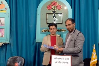 جشنواره داستان‌نویسی‌ «نگار نور»؛ روایت‌های دل‌نشین از راویان دفاع مقدس