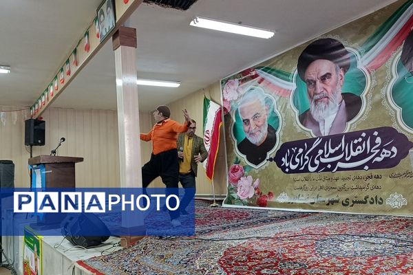 گردهمایی خانواده بزرگ دادگستری شهرستان نیشابور 