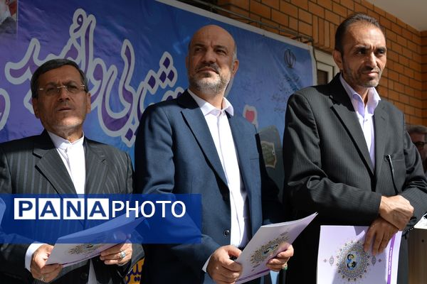 مهر زنگ روشنایی، امید و مقاومت