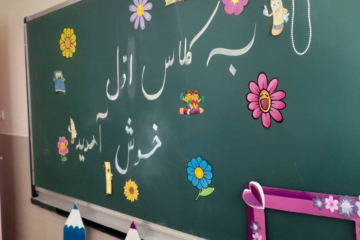 امکان ثبتنام کلاس اولیها تا پایان تیر