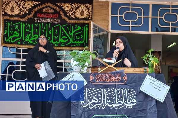 گرامیداشت ایام شهادت حضرت فاطمه‌ زهرا(س) در دبیرستان سوده‌حمدانی قرچک