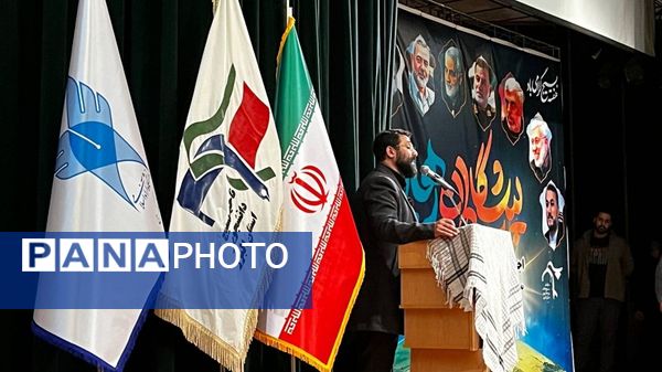 همایش بزرگ پیشگامان رهایی در دانشگاه آزاد واحد کرج