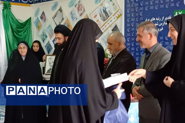 برگزاری اختتامیه نمایشگاه مدرسه انقلاب، در دبیرستان حضرت معصومه(س) شهرستان فیروزکوه