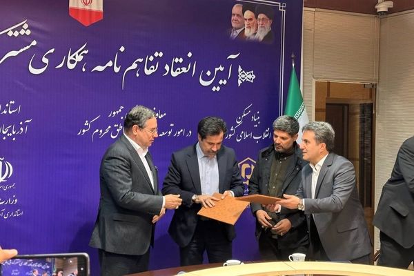 امضای سه تفاهم‌نامه زیرساختی در استان آذربایجان غربی توسط معاون رئیس‌جمهور