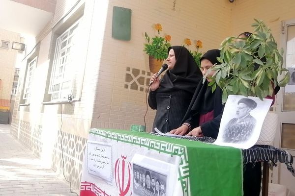  اولین سالگرد شهادت شهید خدمت آیت الله ابراهیم رئیسی در دبستان شطیطه ۲
