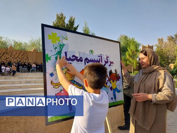 جشنواره و همایش بزرگ اتیسم به مناسبت روز جهانی کودک