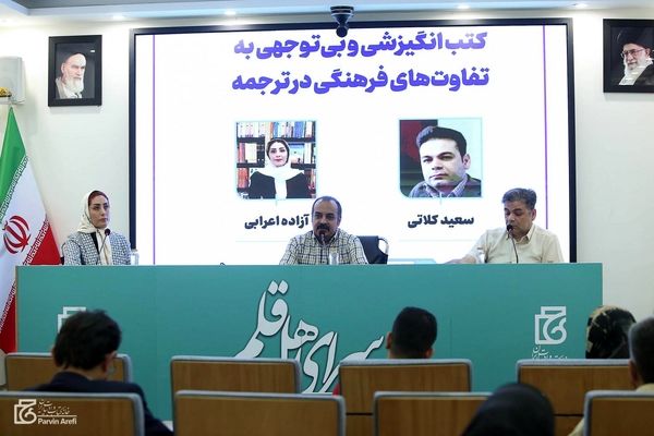 آسیب‌شناسی بازار کتاب‌های انگیزشی؛ وقتی ترجمه‌های پرفروش پیچیدگی روان را نادیده می‌گیرند