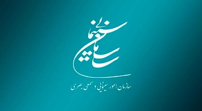 موافقت شورای پروانه فیلمسازی غیرسینمایی با ساخت 9 فیلم‌نامه