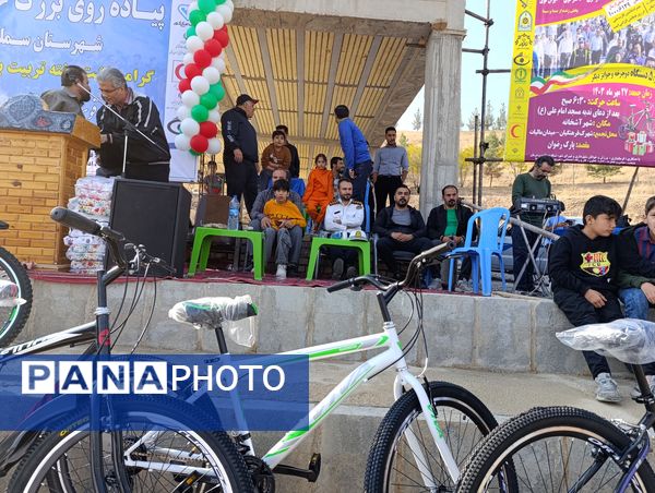 پیاده روی بزرگ خانوادگی شهرستان سملقان