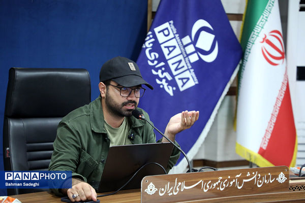 مدرسه تابستانی پانا
