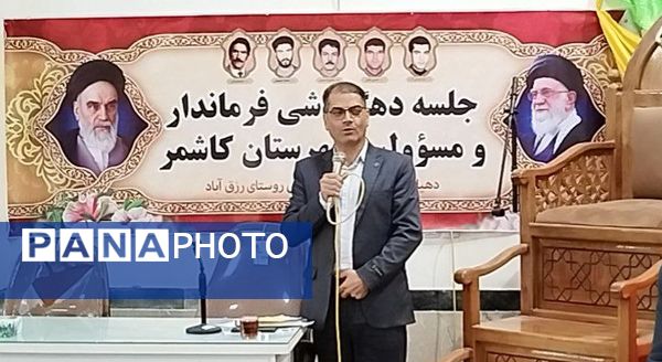 جلسه دهگردشی فرماندار کاشمر در روستای رزق آباد