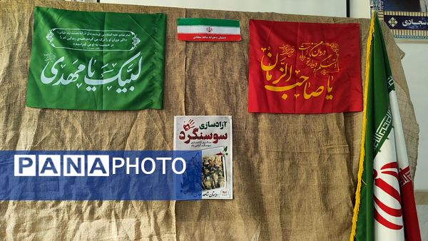 روایتی از جنس نور به مناسبت سالروز آزادسازی سوسنگرد