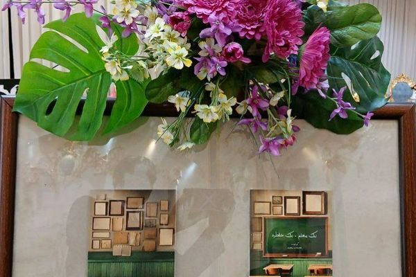 رونمایی از کتاب یک معلم یک خاطره در هفته گرامیداشت مقام معلم
