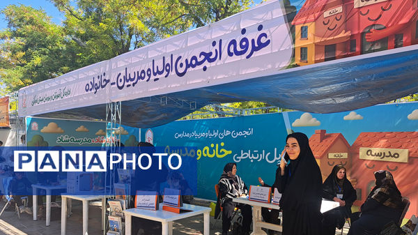 همایش شهر پویا؛ تلاشی برای بهبود سبک زندگی و نشاط اجتماعی