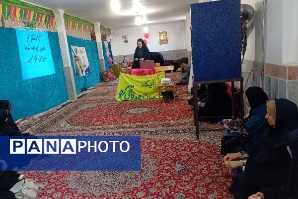 کارگاه تربیت فرزند و فرزندآوری در روستای چلو شیروان