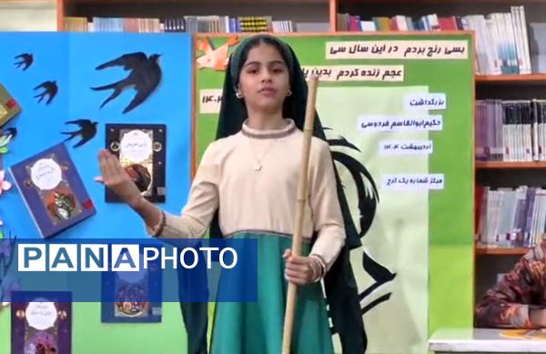 دورهمی‌ شاهنامه خوانان کوچک و بزرگ در کانون فرهنگی هنری شماره یک کرج 