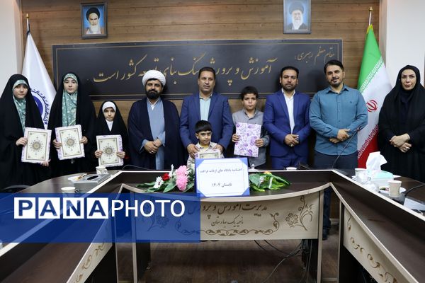 اختتامیه اوقات فراغت ناحیه یک بهارستان