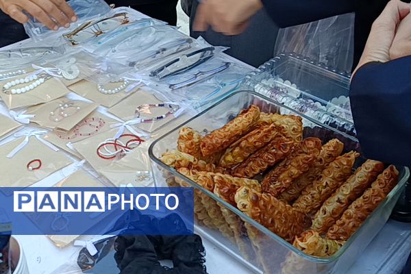 بازارچه غذا و صنایع دستی دانش آموزان دبیرستان صدیقه کبری 