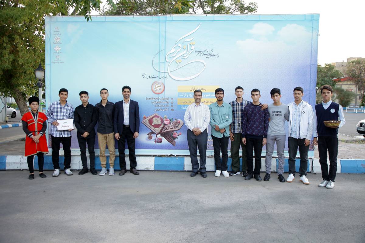 آغاز رقابت ۱۹۹ دانش‌آموز پسر در بیست و نهمین کنگره قرآنی سمپاد سراسر کشور در تبریز