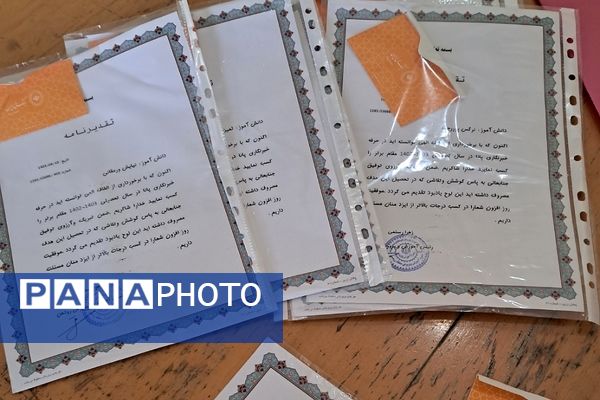 تقدیر از دانش‌آموز خبرنگاران فعال پانا در رودهن 