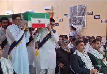 برگزاری یادواره شهدای دانش‌آموز سیستان‌و‌بلوچستان در شهرستان ایرانشهر