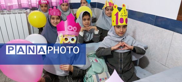 جشن صد نقطه‌ای شیرین در مسیر یادگیری کلاس دومی های شهید نجفی