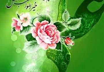 به‌مناسبت ولادت حضرت علی ( ع) و  روز پدر