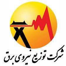 پایان خاموشی‌های با برنامه در لرستان