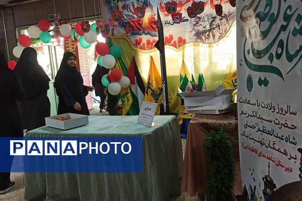 جشن ولادت حضرت عبدالعظیم حسنی (ع) در آموزشگاه شاهد ندای فاطمه (س)