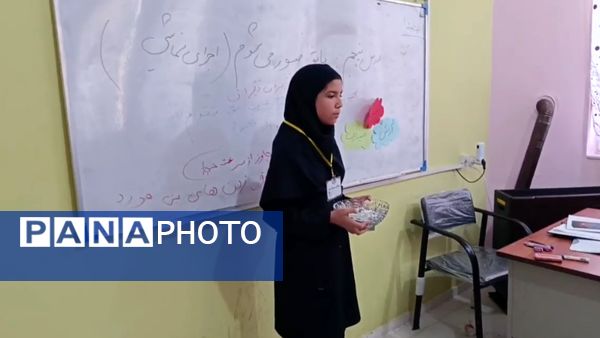 طرح مدام در دبیرستان فرزانگان 