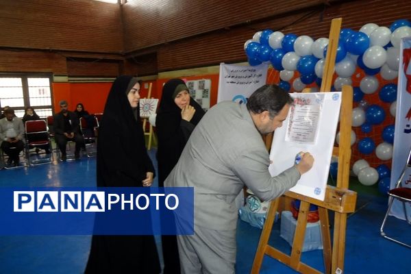 نهمین دوره جشنواره سفیران سلامت شهر تهران