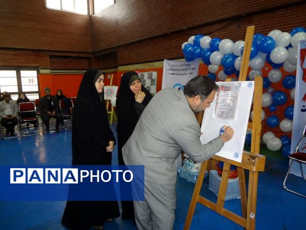 نهمین دوره جشنواره سفیران سلامت شهر تهران