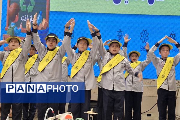 افتتاحیه طرح پسماند صفر در دبستان شاهد حیات ناحیه 3 شیراز