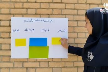 غدیر؛ سرود بخشش و آیینه‌ بیداری ما