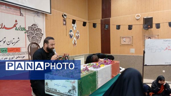 بوی عطر شهدا دوباره شهر را پر کرد 