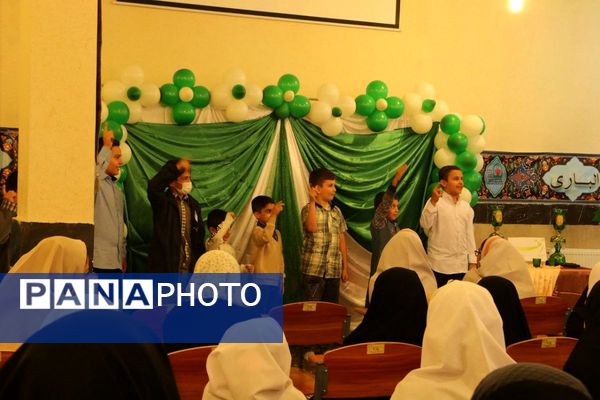 "میهمانیِ حافظانِ نور"
