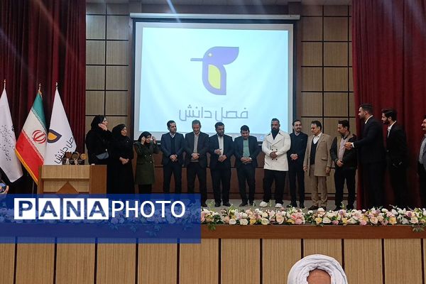 اولین نشست یک تجربه یک رای در شهرستان رباط‌کریم