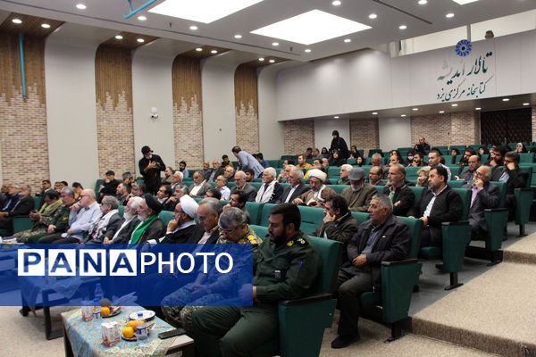 آیین رونمایی کتاب سبیل صورتی در یزد