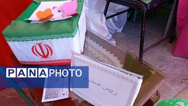 انتخابات شورای دانش‌آموزی در کیار