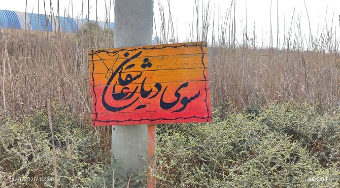 دومین روز راهیان‌نور کاروان پسران جنوب کرمان