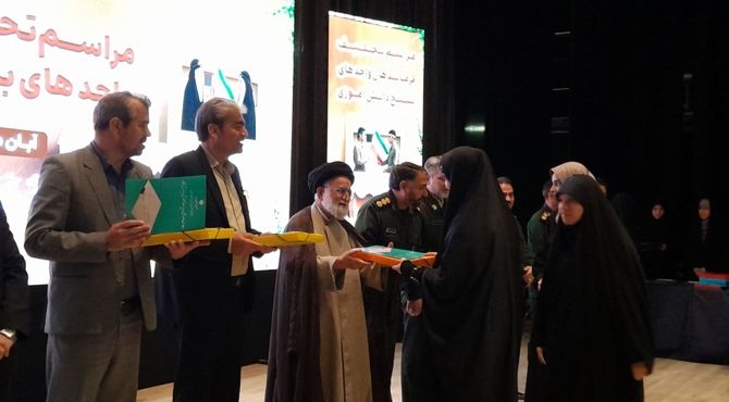 مراسم تحلیف فرماندهان بسیج مدارس نیشابور در فرهنگسرای سیمرغ 