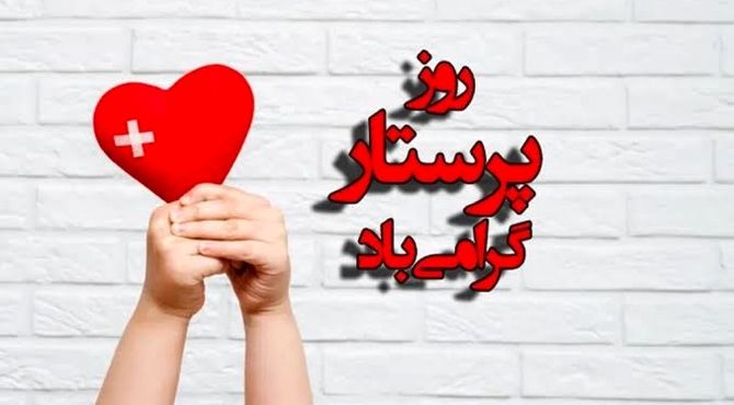 آوای زینت صبر و عشق در مسجد حضرت زینب(س) فیروزآباد