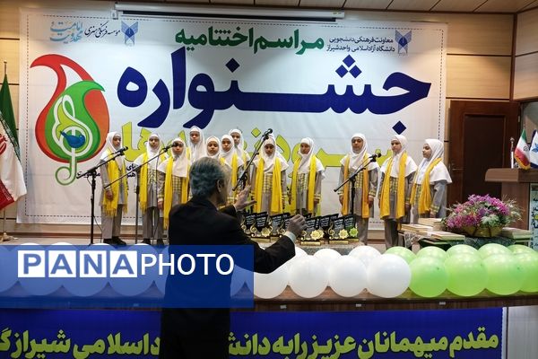 مدارس سما آباده در جشنواره سرود نغمه‌هاحائز مقام برتر شدند