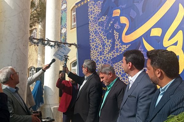  گرامیداشت هفته کتاب و کتابخوانی در شهر تربت حیدریه 